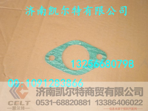 6140778,集滤器垫片,济南凯尔特商贸有限公司