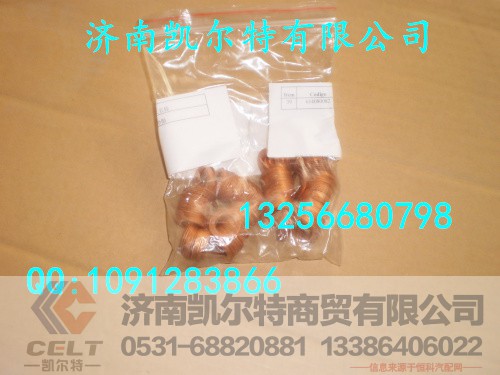 614080082,垫圈,济南凯尔特商贸有限公司