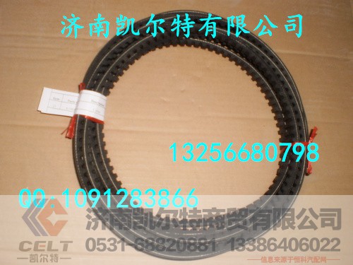 6150009065,皮带,济南凯尔特商贸有限公司