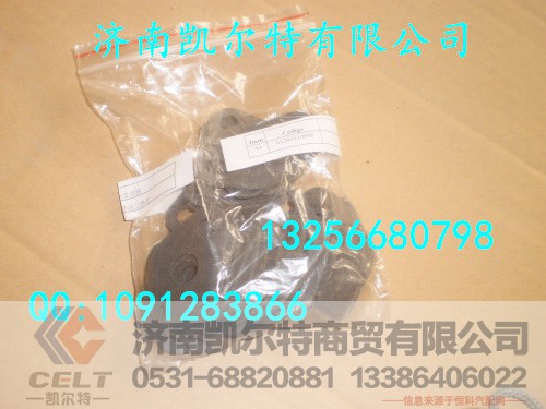 61260110048,回油管法兰垫片,济南凯尔特商贸有限公司