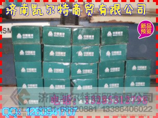 0278,橡胶支座,济南凯尔特商贸有限公司