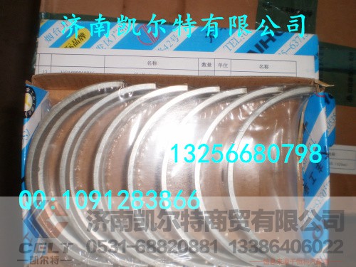 81500010046,主轴瓦,济南凯尔特商贸有限公司