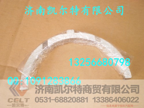 81500010125,止推片,济南凯尔特商贸有限公司