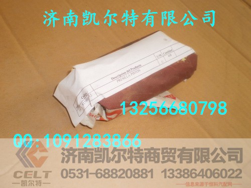 81560030012,活塞销挡圈,济南凯尔特商贸有限公司 81560030012,活塞销挡圈,济南凯尔特商贸有限公司