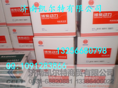 612600113227,废气涡轮增压器,济南凯尔特商贸有限公司