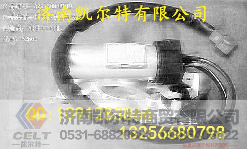WG9130583019,钥匙起动开关,济南凯尔特商贸有限公司