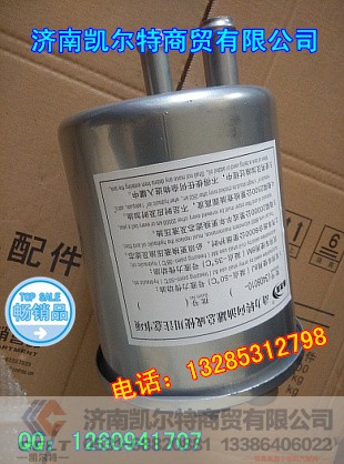 3408010,動(dòng)力轉(zhuǎn)向油罐總成,濟(jì)南凱爾特商貿(mào)有限公司