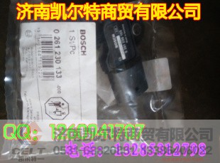 13034248,进气压力传感器,济南凯尔特商贸有限公司