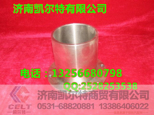 VG1500060240,中间法兰,济南凯尔特商贸有限公司