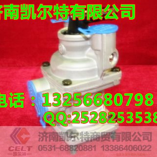 WG9000360520,制动总阀,济南凯尔特商贸有限公司