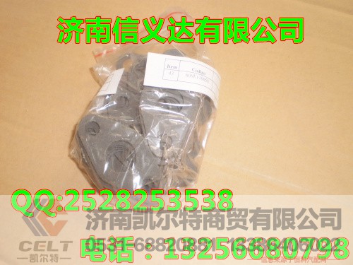 609E110050,进油管垫片,济南凯尔特商贸有限公司