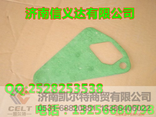 614 070055,机油泵垫片,济南凯尔特商贸有限公司