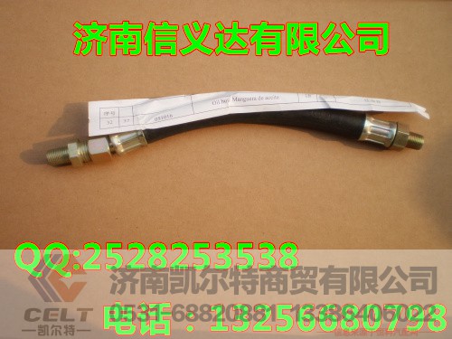 051016,注油管,济南凯尔特商贸有限公司 051016,注油管,济南凯尔特商贸有限公司
