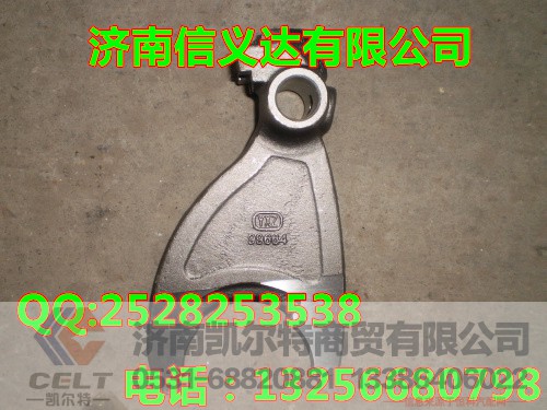 99664,拨叉,济南凯尔特商贸有限公司