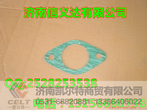 6140778,集滤器垫片,济南凯尔特商贸有限公司