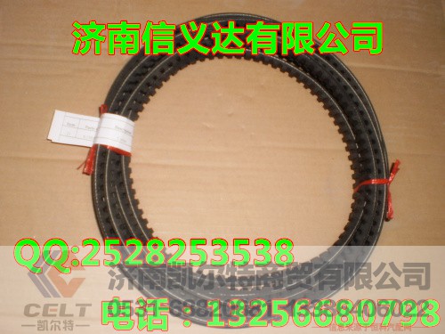 6150009065,皮带,济南凯尔特商贸有限公司