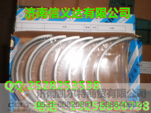 81500010046,主轴瓦,济南凯尔特商贸有限公司