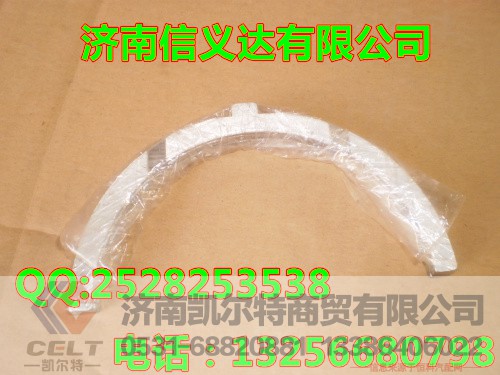 81500010125,止推片,济南凯尔特商贸有限公司