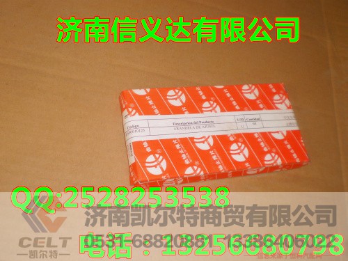 81500010125,止推片付,济南凯尔特商贸有限公司