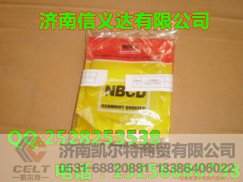 90003120602,密封圈,濟(jì)南凱爾特商貿(mào)有限公司