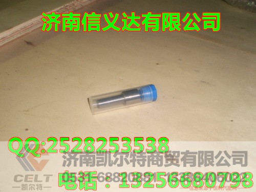 612600082115,喷油嘴,济南凯尔特商贸有限公司