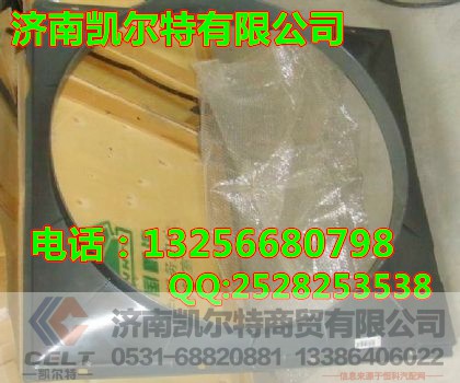 AZ9731530043,风扇护风罩总成,济南凯尔特商贸有限公司