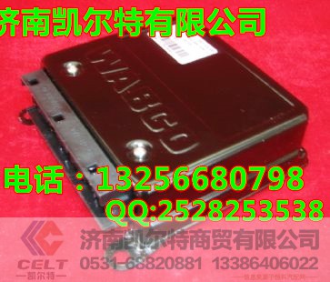 WG9160580501,ECU电控单元,济南凯尔特商贸有限公司