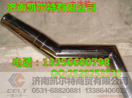 VG1047110104,中冷管,济南凯尔特商贸有限公司
