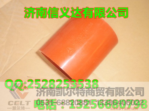 VG2600110824,增压器管,济南凯尔特商贸有限公司 VG2600110824,增压器管,济南凯尔特商贸有限公司