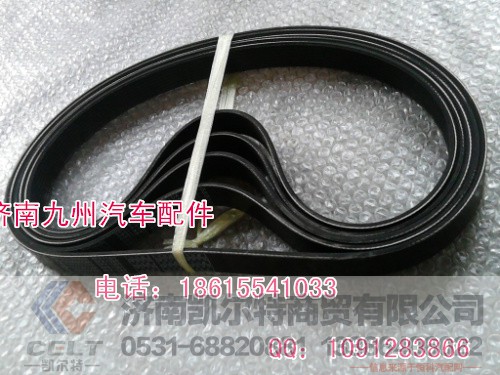VG26000202,8PK1050皮带,济南凯尔特商贸有限公司
