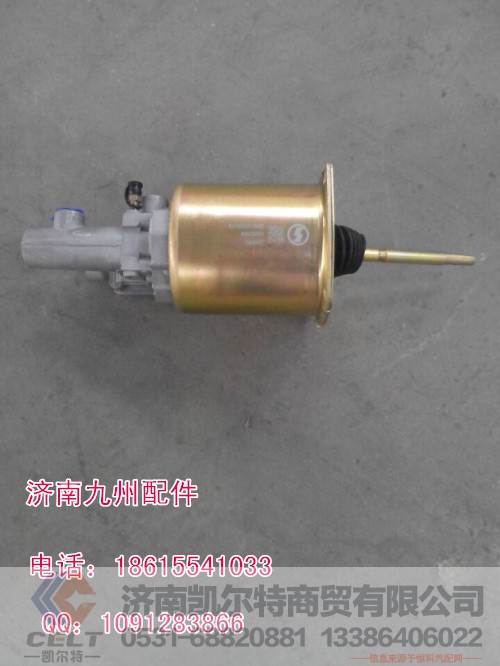 DZ9112230178,陕汽德龙奥龙离合器分泵,济南凯尔特商贸有限公司