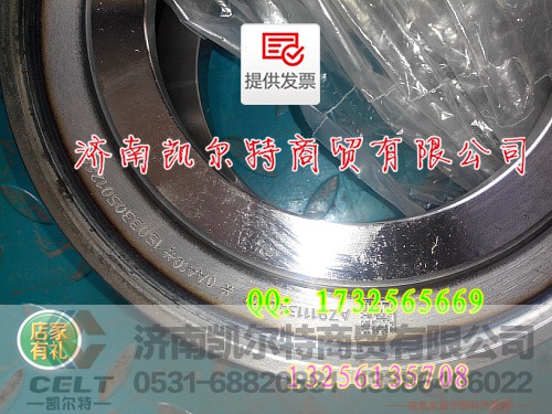 AZ9111340017隔圈,AZ9111340017隔圈,济南凯尔特商贸有限公司