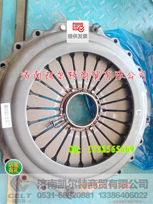 AZ9725160110离合器压盘总成,AZ9725160110离合器压盘总成,济南凯尔特商贸有限公司