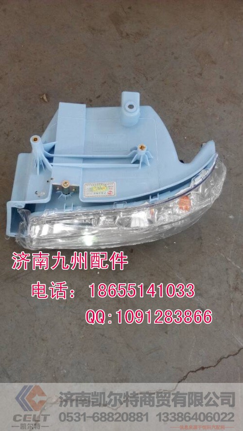 WG97197200012,大灯总成,济南凯尔特商贸有限公司