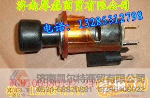 WG9100580142,24V点烟器,济南凯尔特商贸有限公司 WG9100580142,24V点烟器,济南凯尔特商贸有限公司