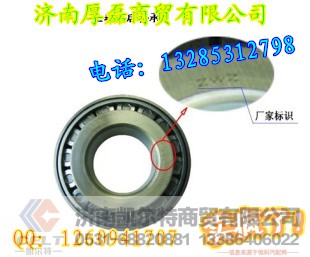 32315,圆锥滚子轴承,济南凯尔特商贸有限公司
