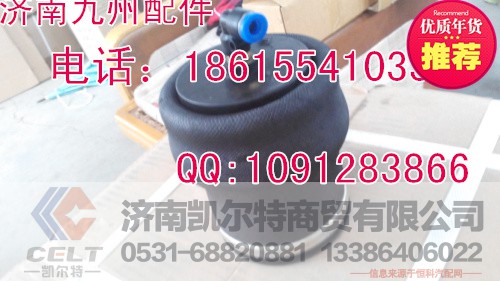 1642510007,豪沃驾驶室座椅气囊,济南凯尔特商贸有限公司