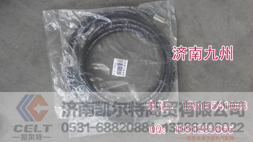 WG9719230027,离合器油管,济南凯尔特商贸有限公司