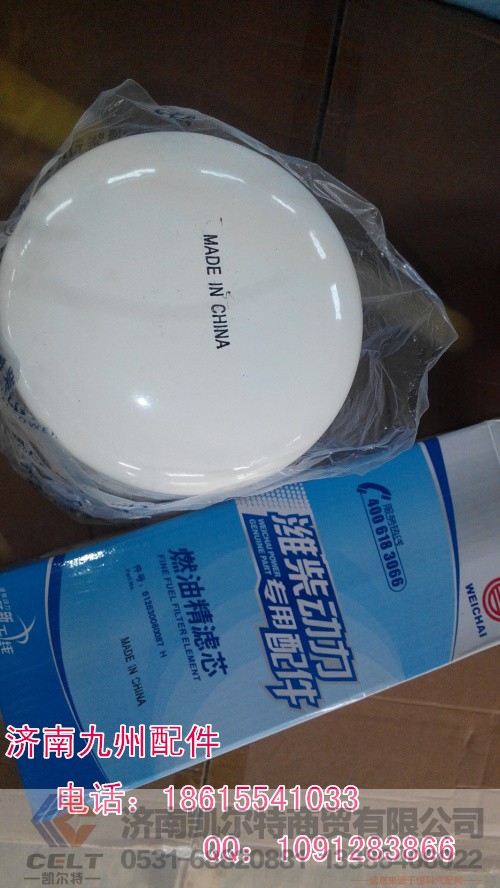 070005,机滤,济南凯尔特商贸有限公司