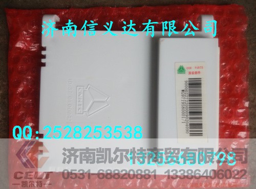 WG9719580001,电脑板左控制模块,济南凯尔特商贸有限公司