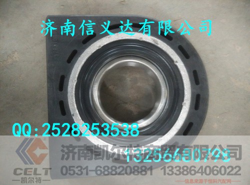 WG9319313268中央轴承,中央轴承,济南凯尔特商贸有限公司