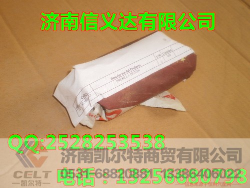 81560030012,活塞销挡圈,济南凯尔特商贸有限公司