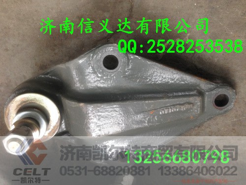 WG9100510008,稳定杆托架,济南凯尔特商贸有限公司