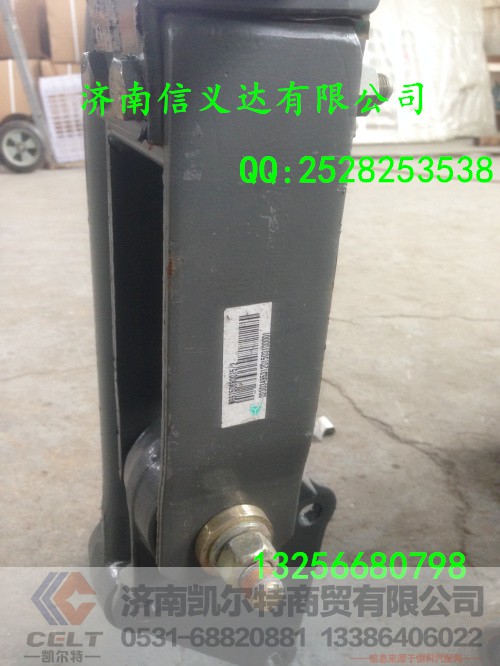 WG9750680075,平衡夹总成,济南凯尔特商贸有限公司