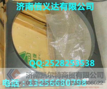 AZ9731530043,风扇护风罩总成,济南凯尔特商贸有限公司