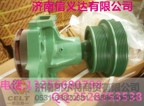 VG1062060351,水泵,济南凯尔特商贸有限公司