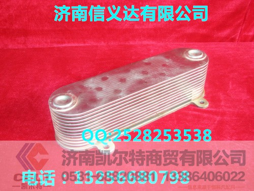 VG1246070012,机油冷却器芯,济南凯尔特商贸有限公司 VG1246070012,机油冷却器芯,济南凯尔特商贸有限公司