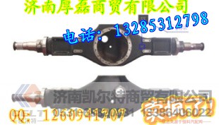 AZ9970330066,AC26中桥壳总成,济南凯尔特商贸有限公司