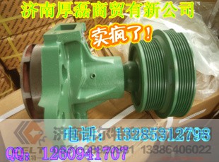 VG1062060351,水泵,济南凯尔特商贸有限公司