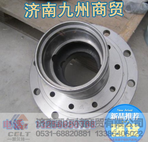 AZ9100413065,AC前輪轂AZ9100413065,濟南凱爾特商貿(mào)有限公司